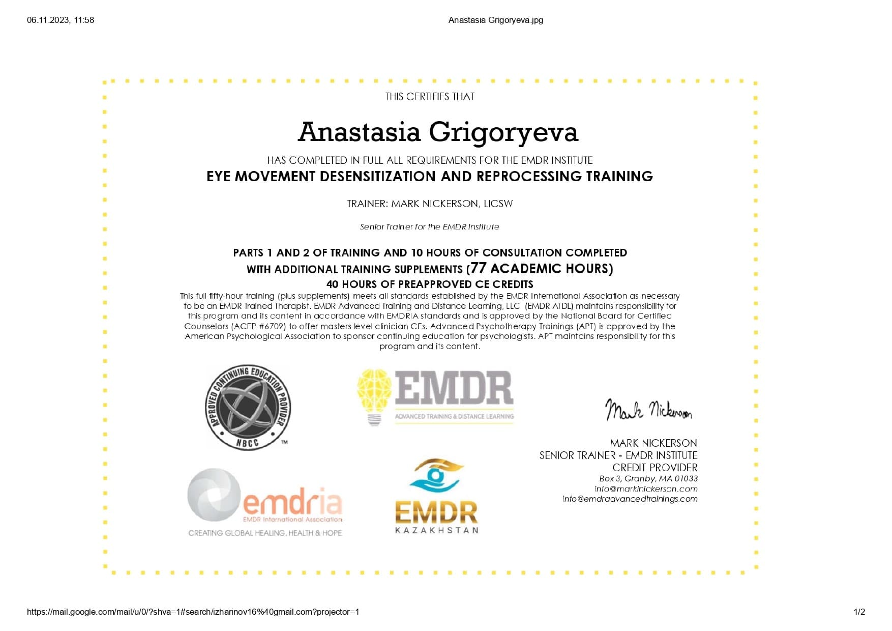 Базовый тренинг EMDR (EMDR Institute, 77 ч)