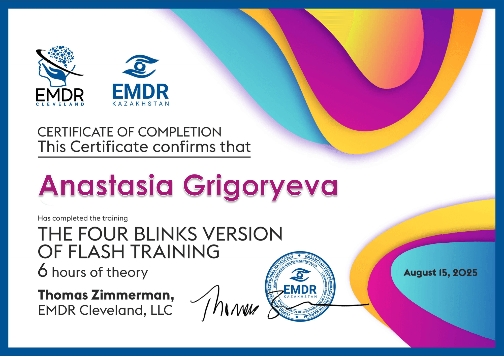 Flash-техника, The Four Blinks (EMDR Cleveland)