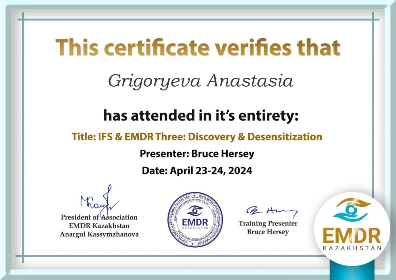 IFS & EMDR (Bruce Hersey)